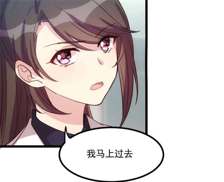 第40章：前男友的纠缠