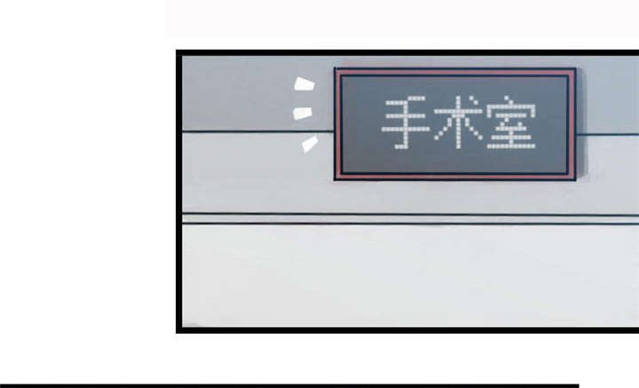 第40章：前男友的纠缠