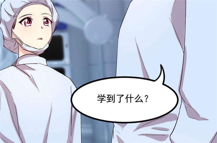 第40章：前男友的纠缠