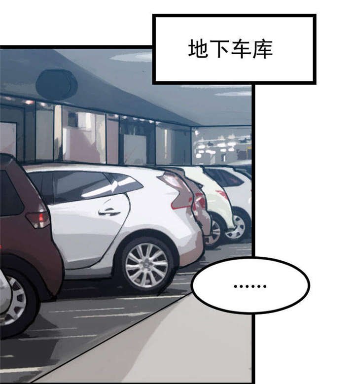 第40章：前男友的纠缠