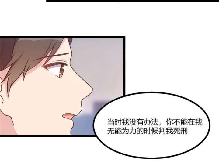 第40章：前男友的纠缠
