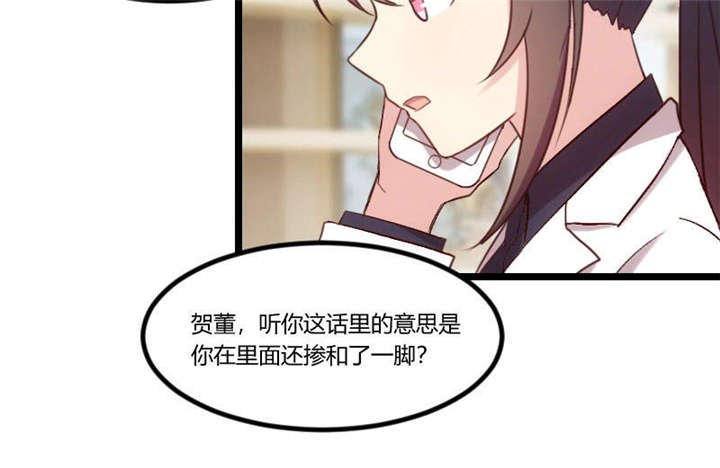 第40章：前男友的纠缠