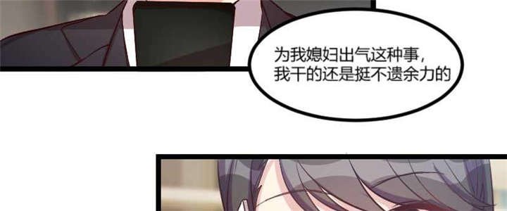 第41章：太有钱就是这点不好