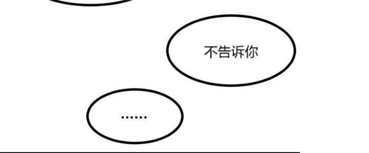 第41章：太有钱就是这点不好