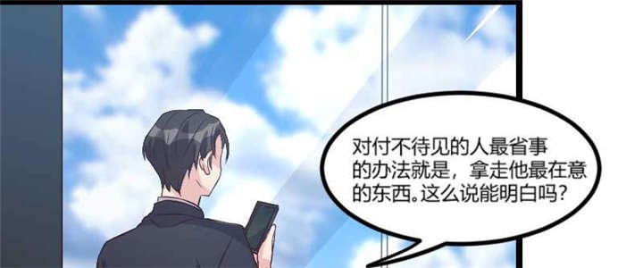 第41章：太有钱就是这点不好