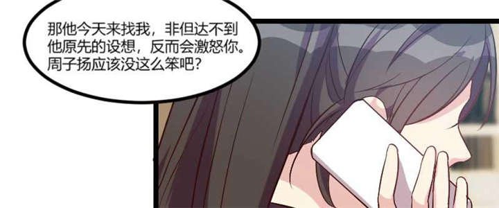 第41章：太有钱就是这点不好