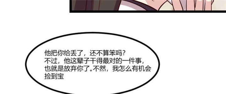第41章：太有钱就是这点不好