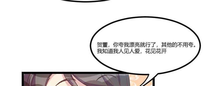 第41章：太有钱就是这点不好