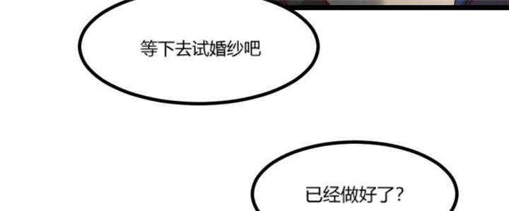 第41章：太有钱就是这点不好