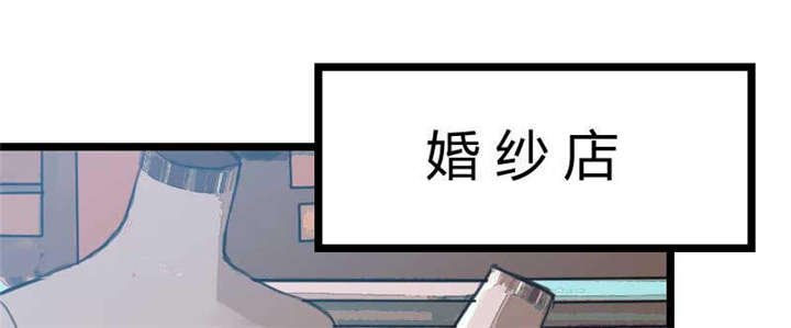 第41章：太有钱就是这点不好