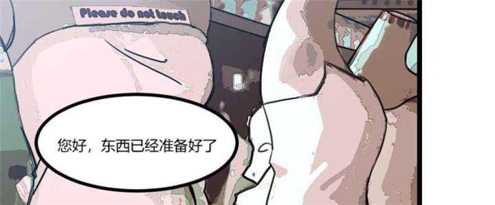 第41章：太有钱就是这点不好