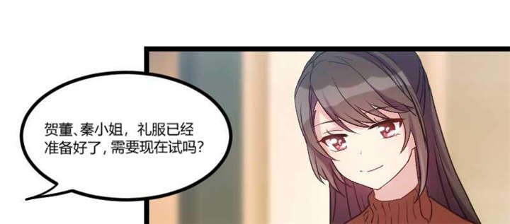 第41章：太有钱就是这点不好