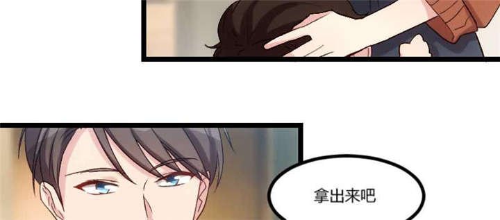 第41章：太有钱就是这点不好