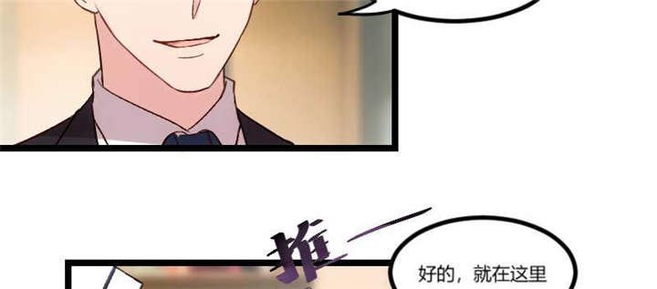 第41章：太有钱就是这点不好