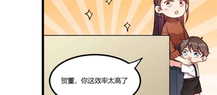 第41章：太有钱就是这点不好