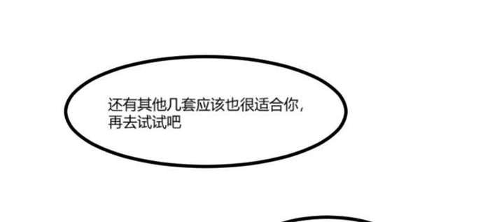 第41章：太有钱就是这点不好