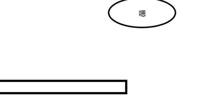 第41章：太有钱就是这点不好