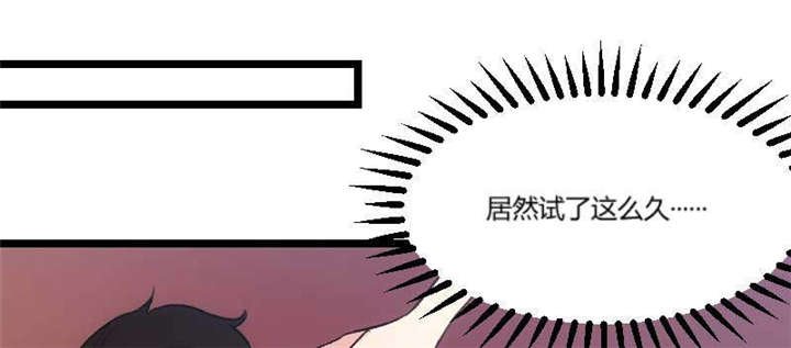 第41章：太有钱就是这点不好