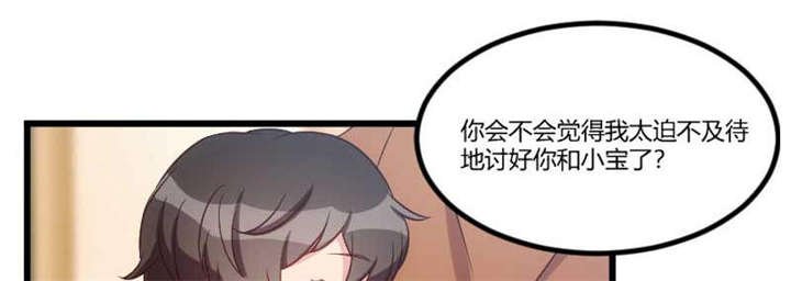 第42章：定日子