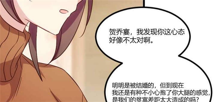 第42章：定日子