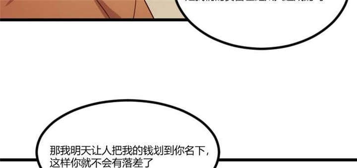 第42章：定日子