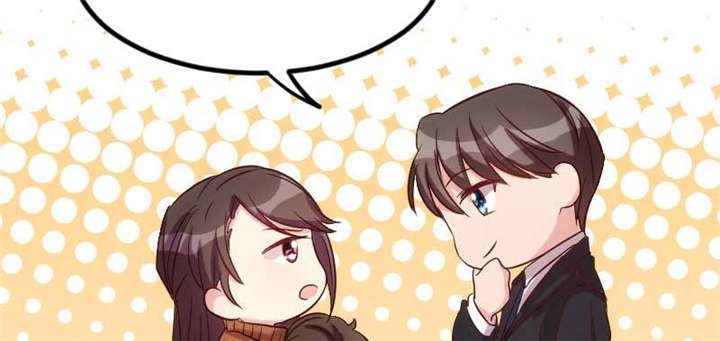 第42章：定日子
