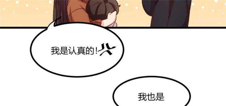 第42章：定日子