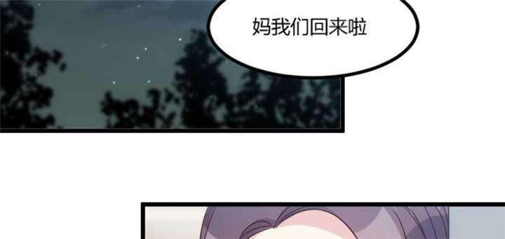 第42章：定日子