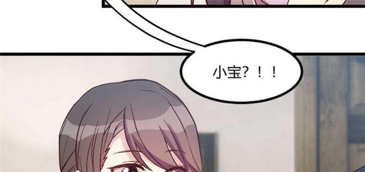 第42章：定日子
