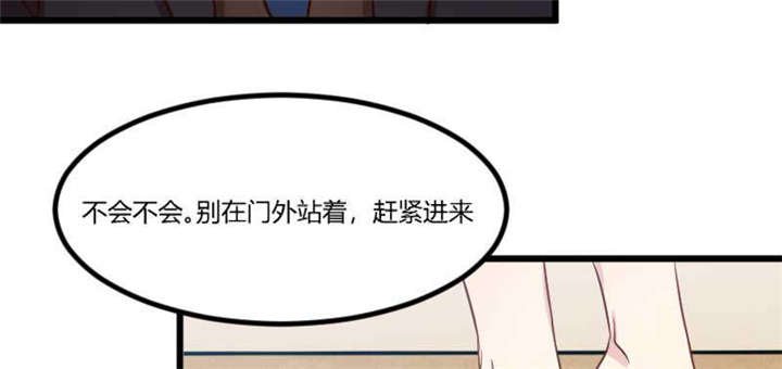 第42章：定日子