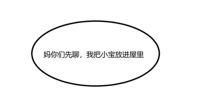 第42章：定日子