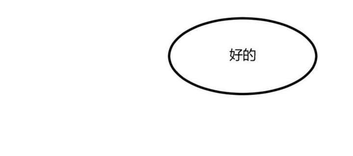 第42章：定日子