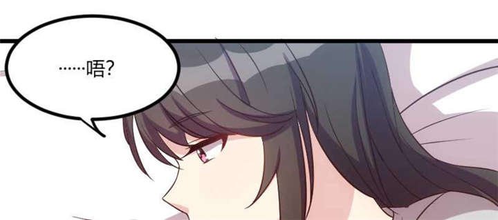 第42章：定日子