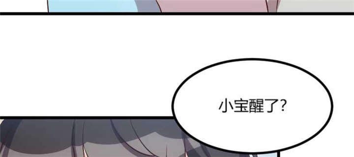 第42章：定日子