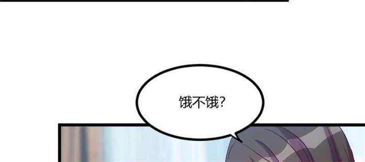 第42章：定日子