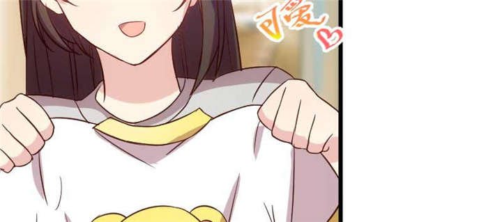 第42章：定日子