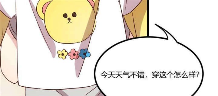 第42章：定日子