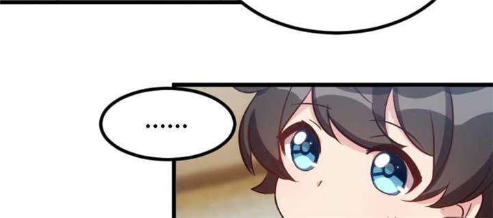 第42章：定日子