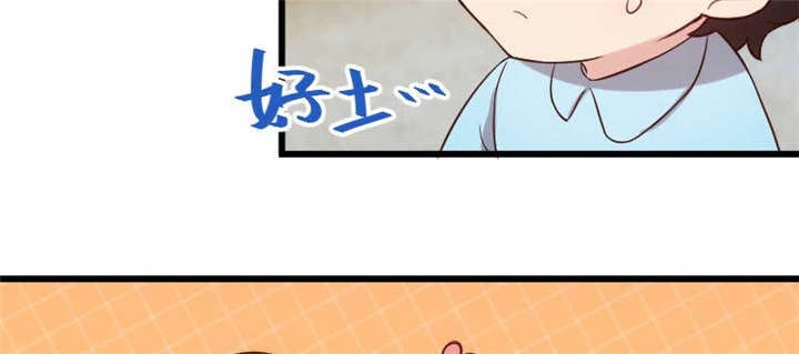 第42章：定日子