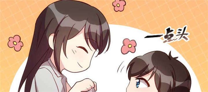 第42章：定日子