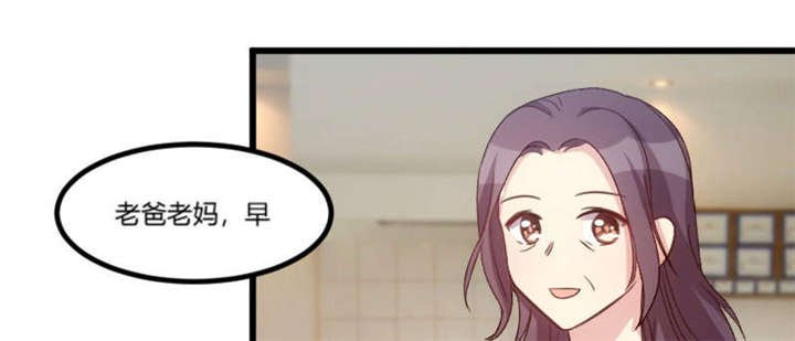 第43章：带小宝上班