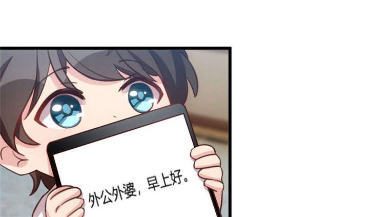 第43章：带小宝上班