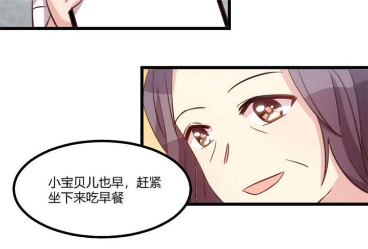 第43章：带小宝上班