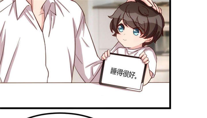 第43章：带小宝上班