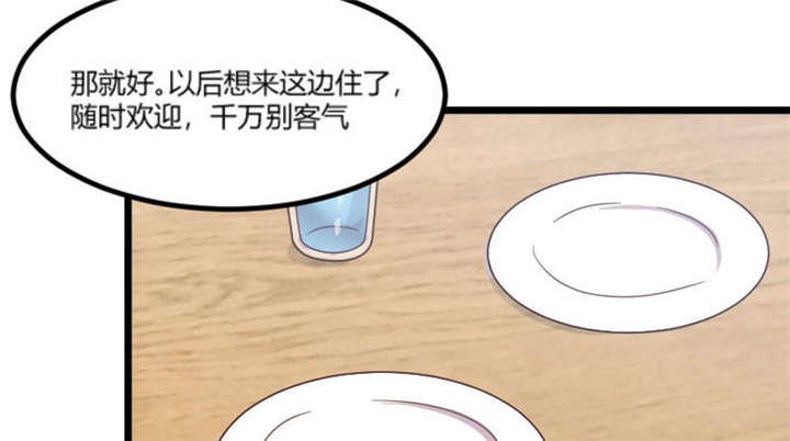 第43章：带小宝上班