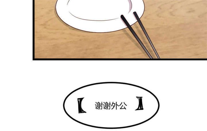 第43章：带小宝上班