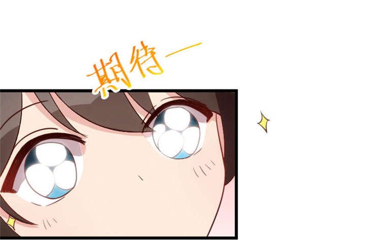第43章：带小宝上班