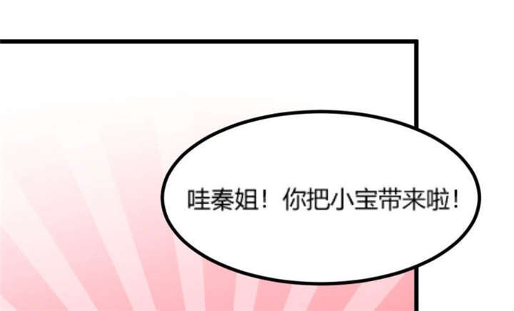 第43章：带小宝上班