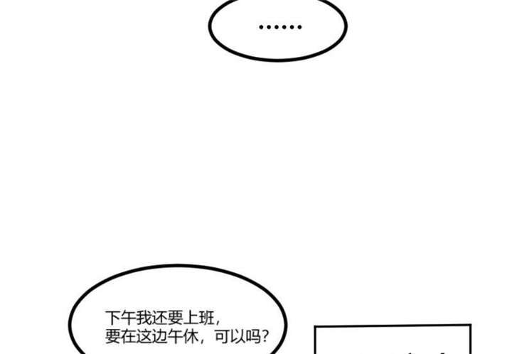 第43章：带小宝上班
