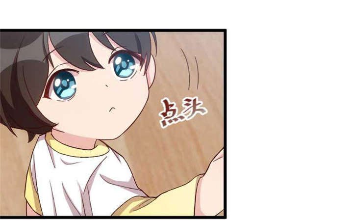 第43章：带小宝上班